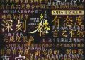 《又是充满希望的一天》迅雷BT资源下载[mkv]HD高清[HD1080P720p]百度云网盘缩略图