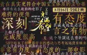 《又是充满希望的一天》迅雷BT资源下载[mkv]HD高清[HD1080P720p]百度云网盘缩略图