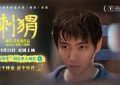 《刺猬》迅雷BT资源下载[MP4]资源下载[HD720P1080]缩略图