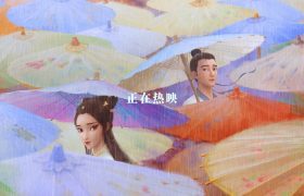 《白蛇：浮生》百度云网盘【HD1080粤语中字】高清资源下载缩略图