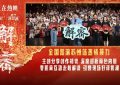 《解密》百度云网盘资源下载[MP41080P高清]迅雷免费资源下载缩略图