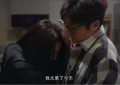 《小夫妻》百度云【BD1080P高清】【超清】云网盘资源下载缩略图