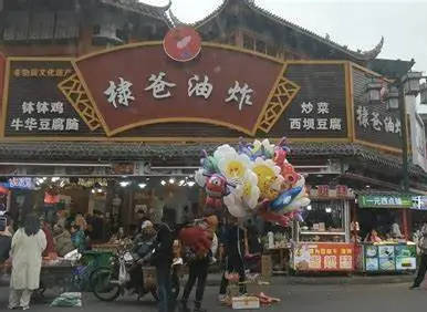 王鹤棣老爸的餐馆关了，店员说要找新地方重开插图