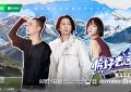 《恰好去远方》百度云资源下载【高清bd1080P】资源下载缩略图