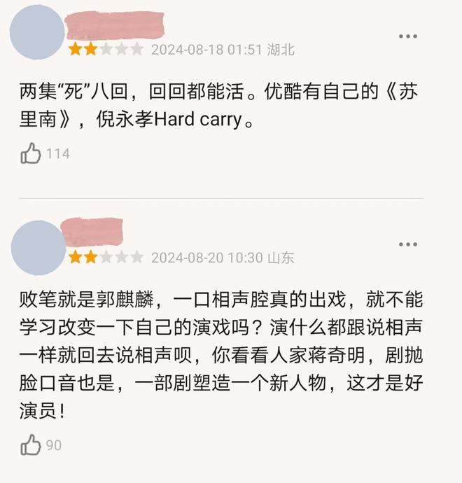 《边水往事》全集百度云网盘完整阿里云盘资源下载插图1