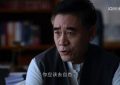 《前途无量》全集百度云网盘[阿里云盘1080PHD高清资源下载]迅雷下载缩略图