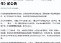 这个小短剧，网上都搜不到了！缩略图