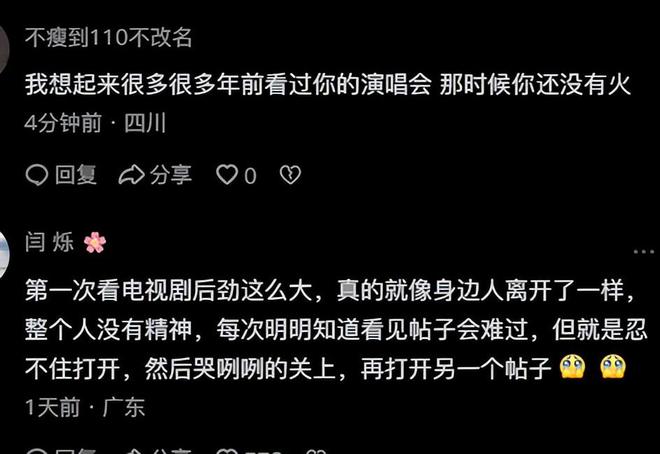 《边水往事》百度云网盘资源下载[1080p高清免费中字]迅雷下载插图1