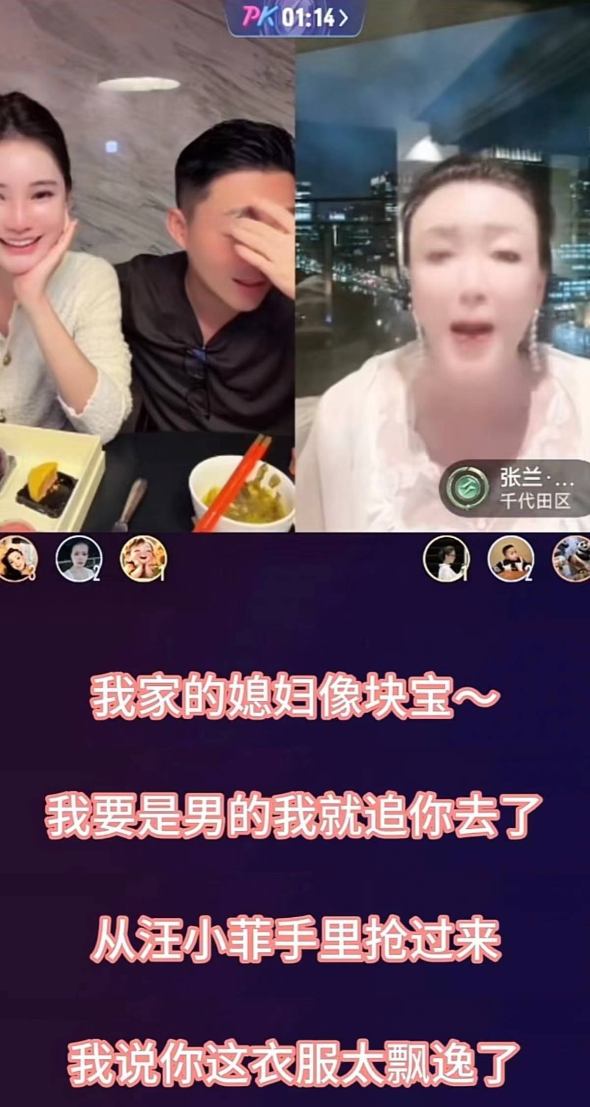 张兰赞儿媳马筱梅美得像赫本，儿媳也打算给婆婆买同款母女装插图