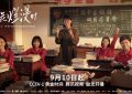 《山花烂漫时》百度云高清无删版(资源下载)1080P720云网盘链接缩略图