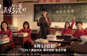 《山花烂漫时》百度云高清无删版(资源下载)1080P720云网盘链接缩略图