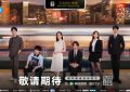 《令人心动的offer》全集百度云阿里云盘【完整HD1080p/MP4中字】云网盘缩略图