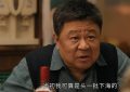 《雪迷宫》百度云网盘迅雷BT资源下载[MKV]HD高清[1080P]缩略图