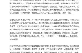 章子怡发文告别威尼斯电影节：光影之中再相见缩略图