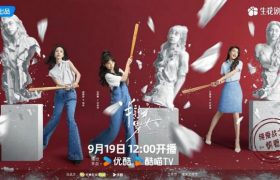 《半熟男女》全集百度云网盘【高清1080P免费】迅雷资源下载缩略图