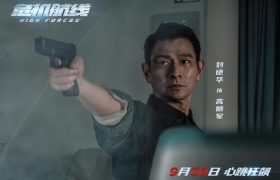 《危机航线》百度云网盘资源下载【BD-720p1080p蓝光4K高清】缩略图