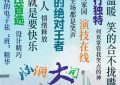 《脑洞大开》下载百度网盘资源免费在线【1080p高清中字】阿里云盘缩略图