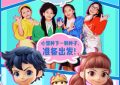 《皮皮鲁和鲁西西之309暗室》在线免费观看【1080p高清网盘资源】4K高清版缩略图