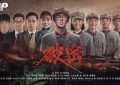 《破密》百度云网盘资源下载百度云网盘(HD-高清)【迅雷资源下载1280P】缩略图