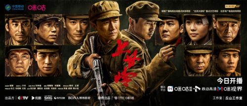 《上甘岭》全集迅雷BT网盘资源下载HD1080P高清夸克网盘HD1080P无删版(资源下载)插图