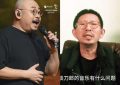 乐评人丁太升又聊刀郎：他的歌旋律太普通，歌词有点讨好大众缩略图