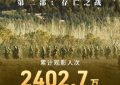 《志愿军2》百度云网盘[HD1080p]免费资源下载分享缩略图