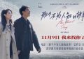 《鲜为人知的故事》百度云网盘〖720P1080pMp4资源下载〗阿里云盘缩略图