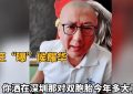 77岁侯耀华曝有仨私生子，老汪说已备好指甲头发，不怕验DNA缩略图