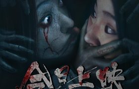 《密室逃脱》迅雷资源下载免费下载HD1080p高清百度云资源下载缩略图