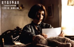 《这个杀手不太冷》下载链接百度云网盘超清版（HD1280P/泄露-MP4高清原声版）缩略图