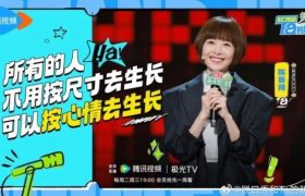 石头缝里开出的花：坚强和温柔的悄悄话缩略图