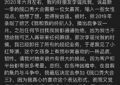 李诞加入杨天真团队，专注直播不干脱口秀了缩略图