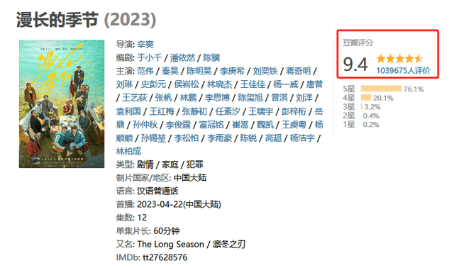 《三体》全集百度云网盘资源下载【1280P清晰】资源下载链接插图1