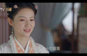 赵明珠会坑宜宁吗？陆嘉学和眉眉的关系有多铁？缩略图