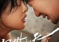 《日挂中天》在线观看【免费阿里云盘蓝光1280p】资源下载缩略图