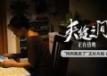 《夹缝之间》迅雷BT资源下载[MKV]4K蓝光[HD720P1080P]缩略图