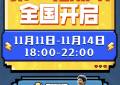 《胜券在握》国语百度云免费观看网盘【高清1080P】资源下载缩略图