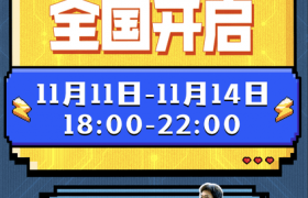 《胜券在握》国语百度云免费观看网盘【高清1080P】资源下载缩略图