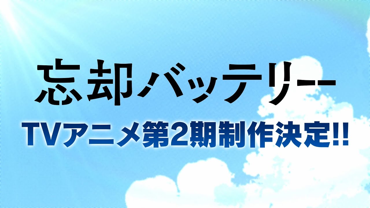 《失忆投捕》国语百度云资源下载网盘【1280P】下载插图