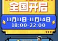 《胜券在握》百度云网盘资源下载「BD1080P/夸克网盘-MKV高清」迅雷下载缩略图