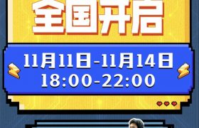 《胜券在握》百度云网盘资源下载「BD1080P/夸克网盘-MKV高清」迅雷下载缩略图