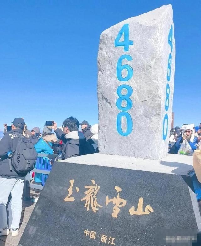 刘晓庆攀上玉龙雪山啦，4680米高呢，74岁的人三十多岁的体能插图