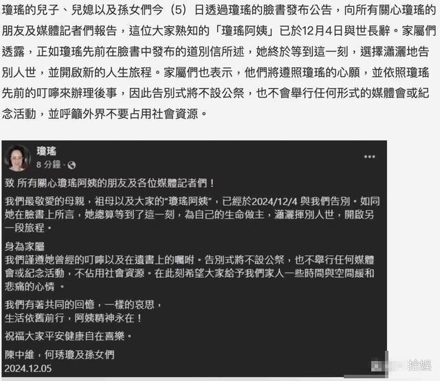 琼瑶走了，于正因为抄袭她被骂惨了，六年才道歉还疑似删掉了道歉信插图