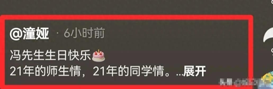 冯巩67岁生日啦！吃铜火锅开了两桌，贾玲来庆祝还和老师亲密合影插图