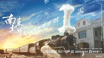 《南来北往》下载百度网盘迅雷BT资源下载[HD-1280PMP4]4k高清插图