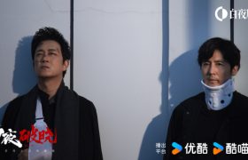 《白夜破晓》百度云网盘【高清1080P免费】迅雷资源下载缩略图