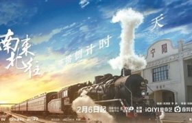 《南来北往》在线观看[HD1080P超清]完整阿里云盘版[HD1080P超清]【1280p高清】缩略图