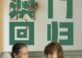 《幸运阁》百度云资源下载「1080p/Mp4中字」百度云网盘更新缩略图