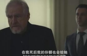 成年人必看！HBO这部大尺度神剧，看完让人回味无穷缩略图