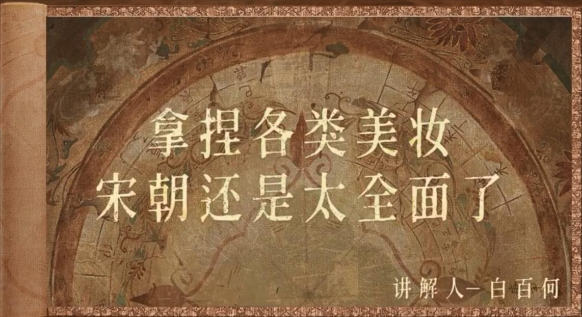 《清明上河图密码》全集百度云网盘资源下载在线观看【HD1080P/夸克网盘-MP4】蓝光典藏版插图